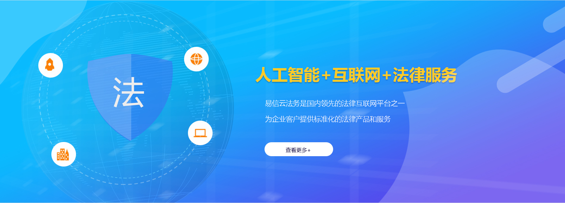 科右中旗律师在线咨询