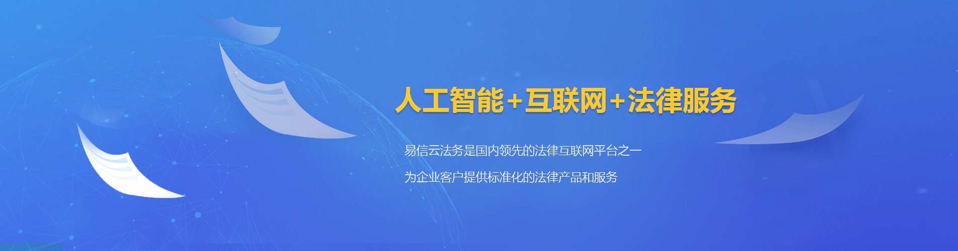 科右中旗律师在线咨询
